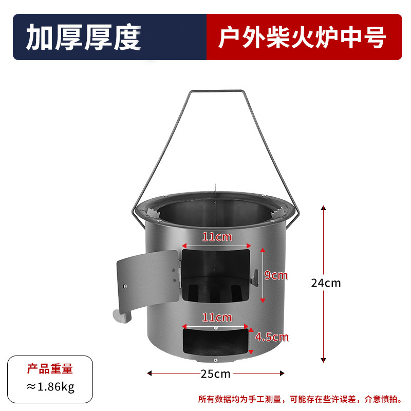 Outdoor Firewood Stove Portable Firewood Stove New Rural Household Small Firewood Stove Carbon Stove Outdoor Stove