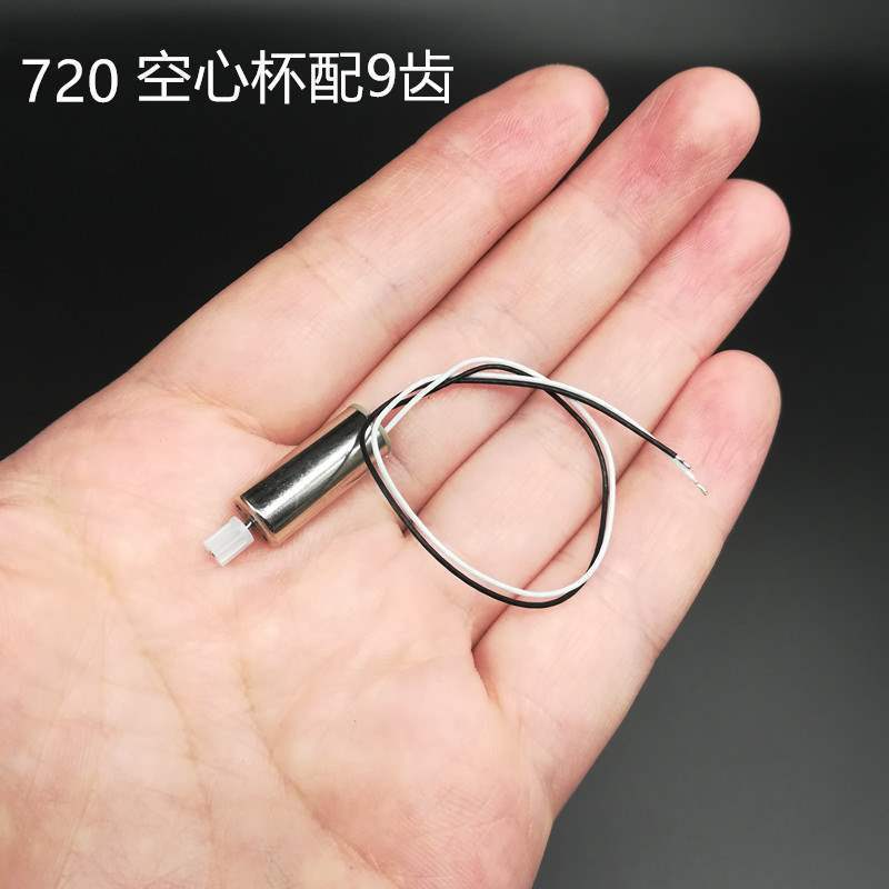 Four axis aircraft, unmanned aerial vehicle, time traveling machine accessories, propeller, three bladed propeller, 3.7V hollow cup, 720 motor, 9-tooth teeth