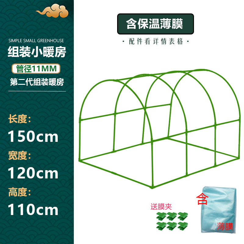 Arched flower insulation outdoor flower room assembly winter flower warm room balcony courtyard vegetable antifreeze warm shed factory direct sales