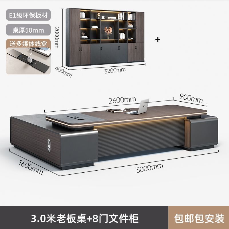 Zhaijijia Light Luxury Boss Desk Simple Modern Chairman President Office Supervisor Manager Office Desk