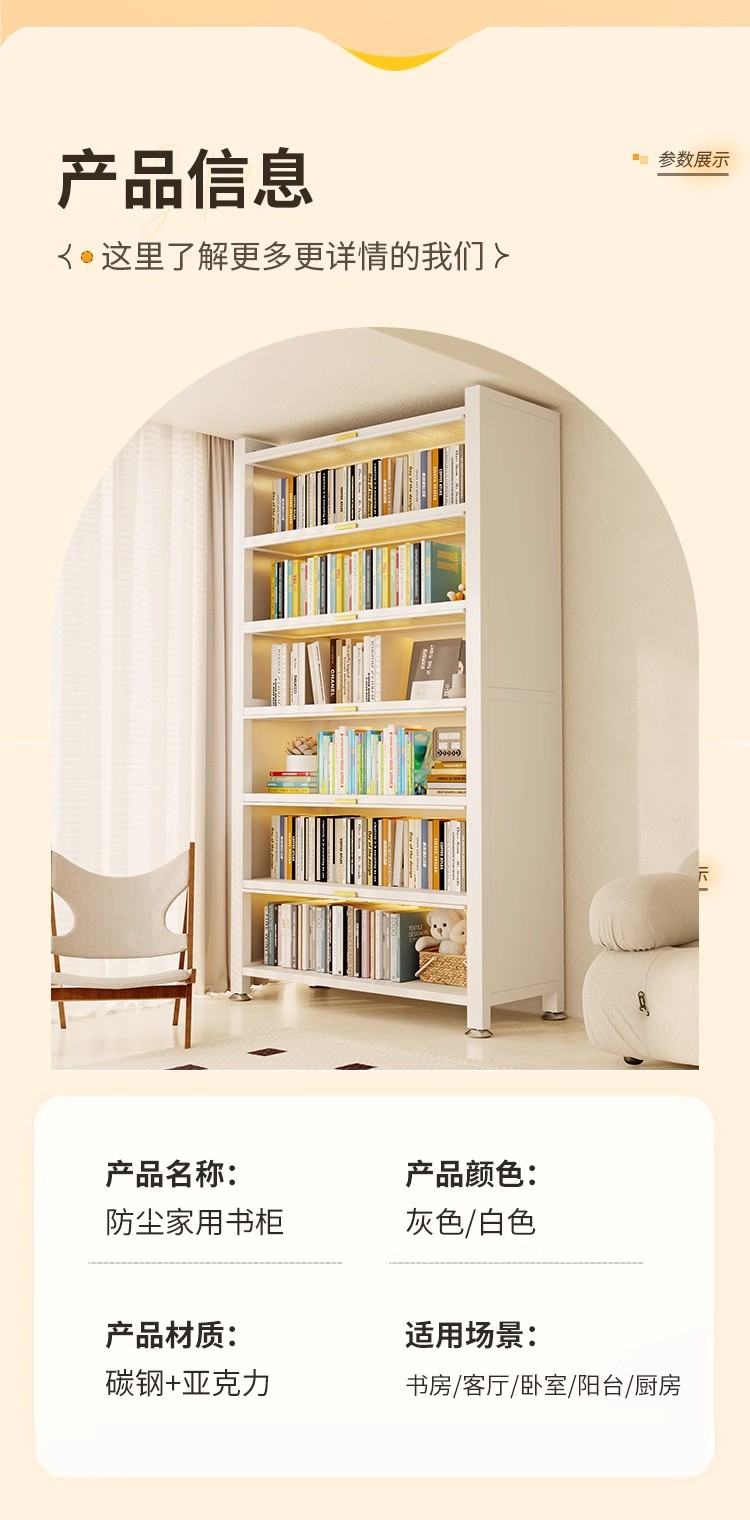 Steel Bookcase Storage Cabinet Integrated with Door Children's Bookshelf Dustproof Home Display Cabinet Floor Storage Rack Storage Cabinet
