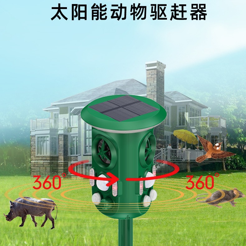 New Solar Animal Destroyer Charging Drive Cat Drive Dog Drive Infrared Solar Animal Destroyer in Stock