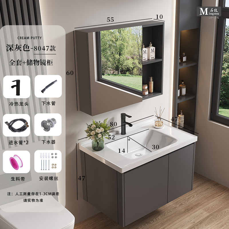 Honeycomb aluminum drawer bathroom cabinet ceramic integrated basin fully sealed mirror cabinet washbasin cabinet combination washbasin cabinet
