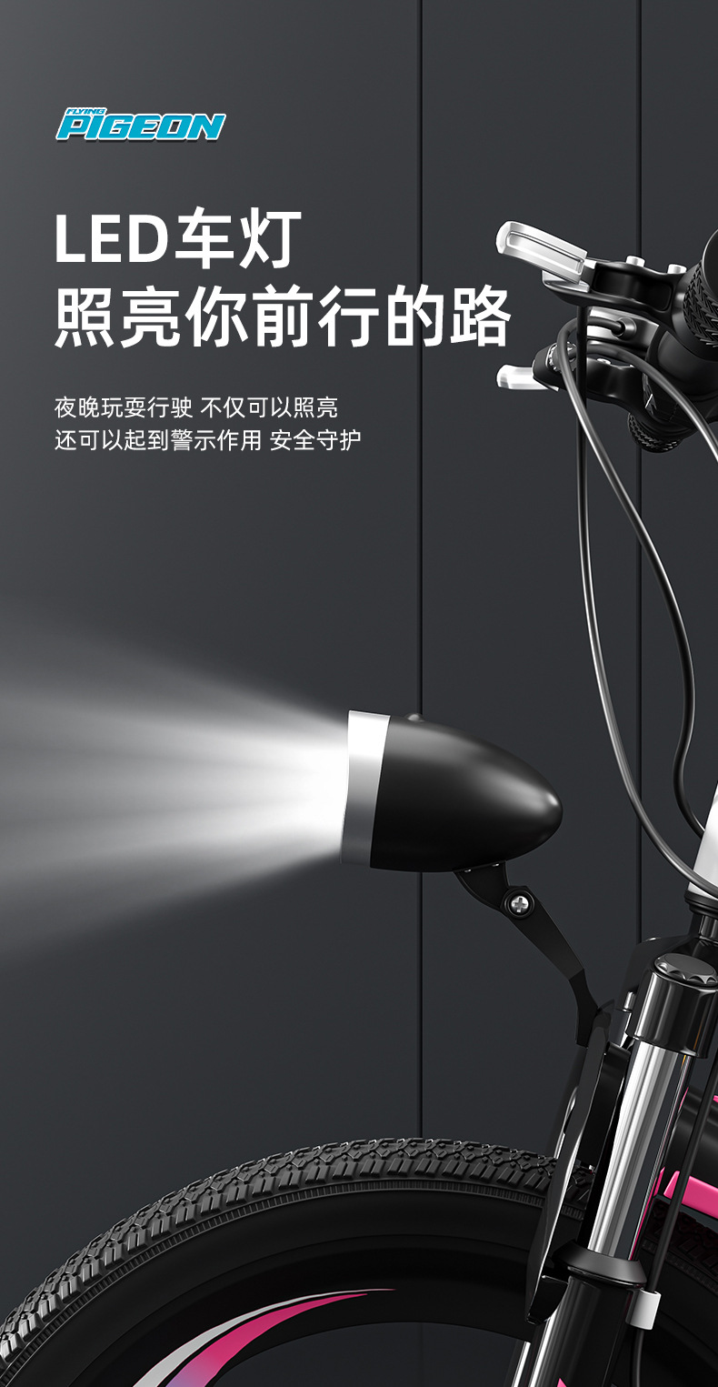 Flying Pigeon Children's Bicycle 6-18 Year Old Male and Female Middle School and University Children's Bicycle Student Model Variable Speed Mountain Bike Shock Absorber Disc Brake