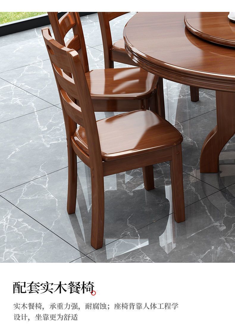 Chinese solid wood round table dining table, household solid wood induction cooker dining table turntable combination, hotel carved round dining table dining table