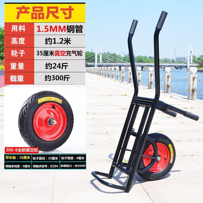 Unicycle, chicken bus, single wheel driver, cart, small cart, small picking cart, vegetable greenhouse, agricultural orchard, household use