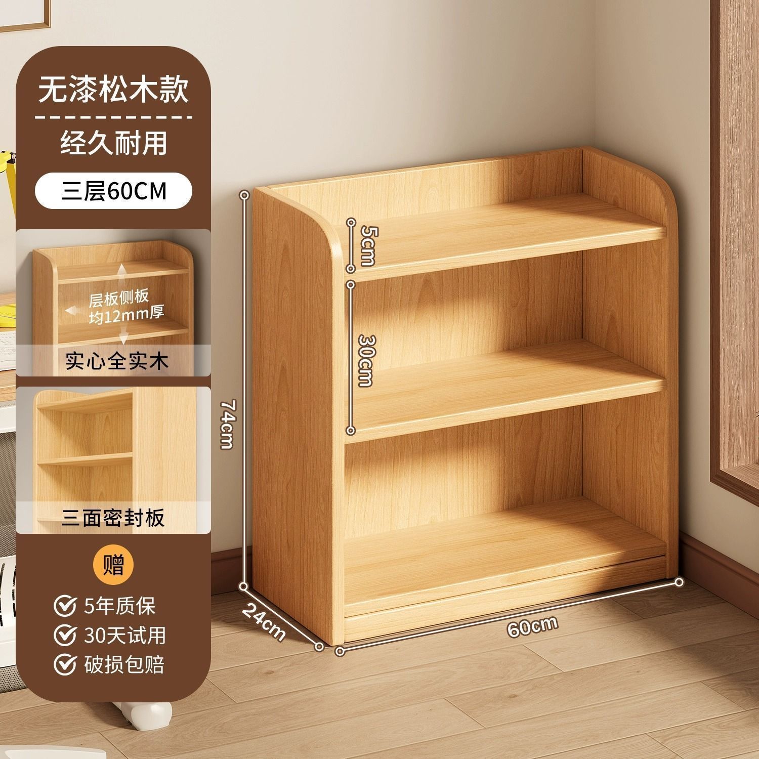 Bookshelf, floor to ceiling storage rack, integrated wall facing corner storage cabinet, simple student home use, no space occupation, solid wood bookshelf