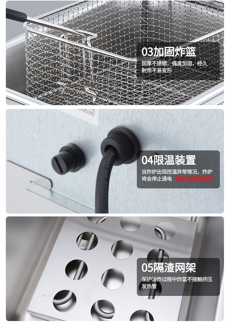 油炸锅商用电炸炉燃气薯塔机炸薯条油条油炸机煤气加厚电炸锅家用