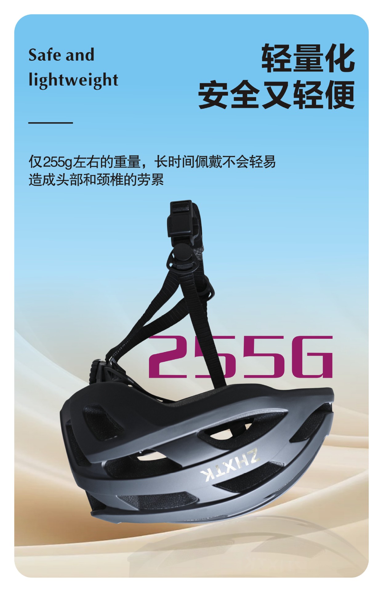 Children's Balance Headwear Male and Female Baby Bicycle Safety Helmet Protective Helmet Cycling Helmet Protective Equipment