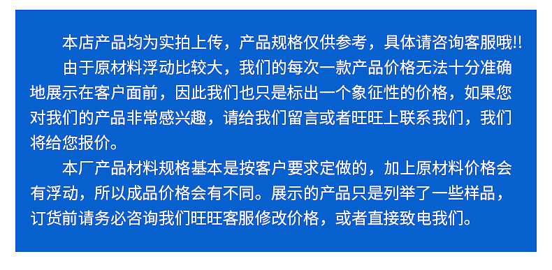 详情