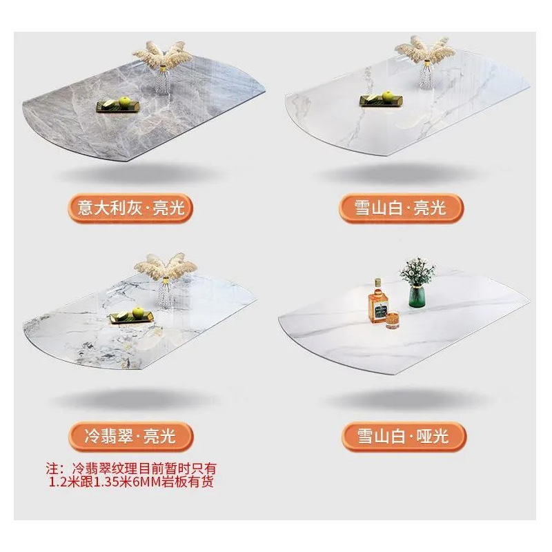 Light luxury rock board dining table, dining chair, household simple dining table, round table, extendable induction cooker, storage table, wholesale