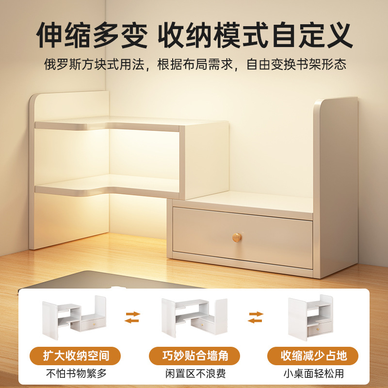 Desktop bookshelf, desk shelf, office desk storage shelf, student dormitory desk organizing shelf, extendable storage shelf