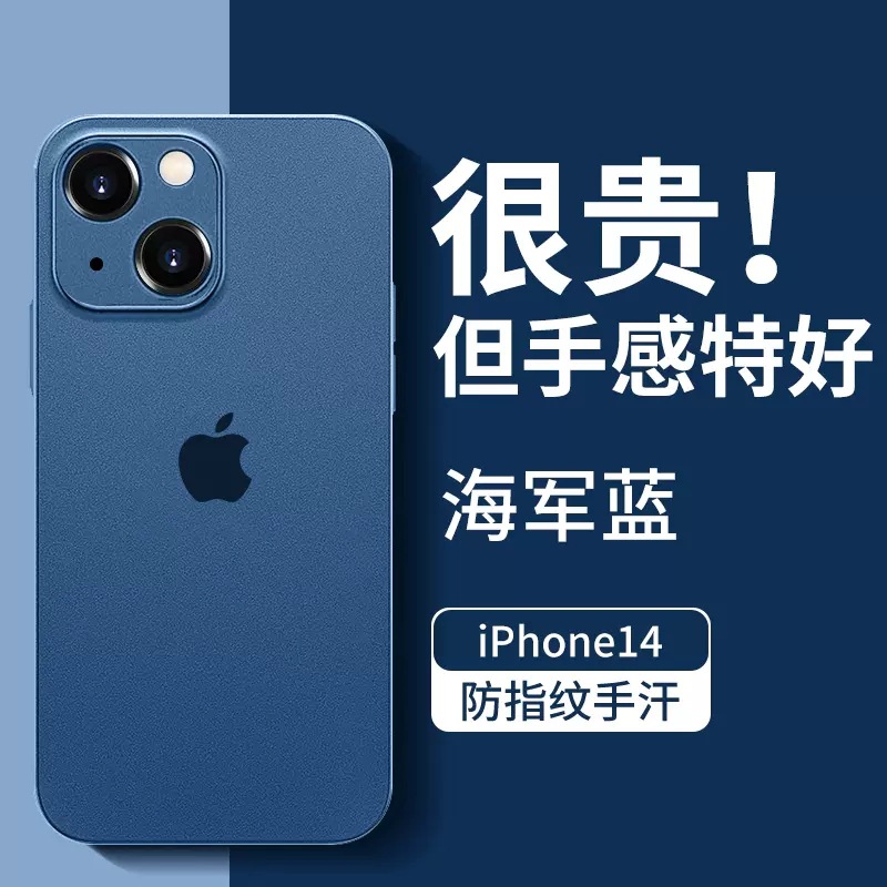 Suitable for iPhone 17 Pro phone case ultra-thin matte I16 silicone soft shell Apple 11 all inclusive anti fall protective cover