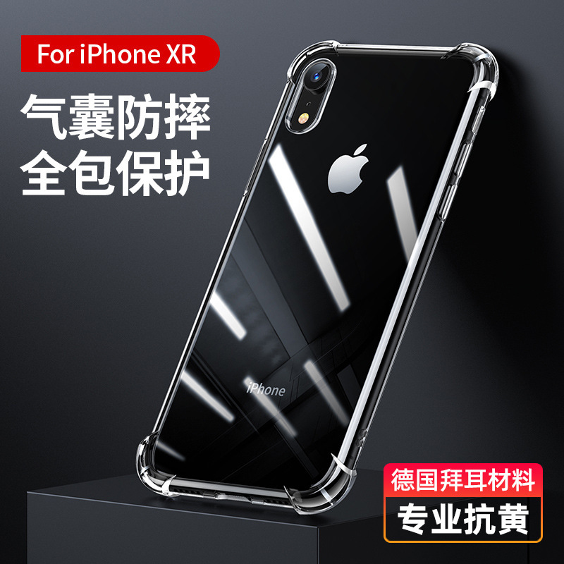 17 Suitable for 12Pro Apple 14 phone case 16Pro transparent iPhone 11 all inclusive XR airbag 13 case 15 anti drop
