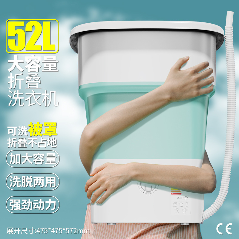 Складная стиральная машина Pinch 52L полуавтоматическая