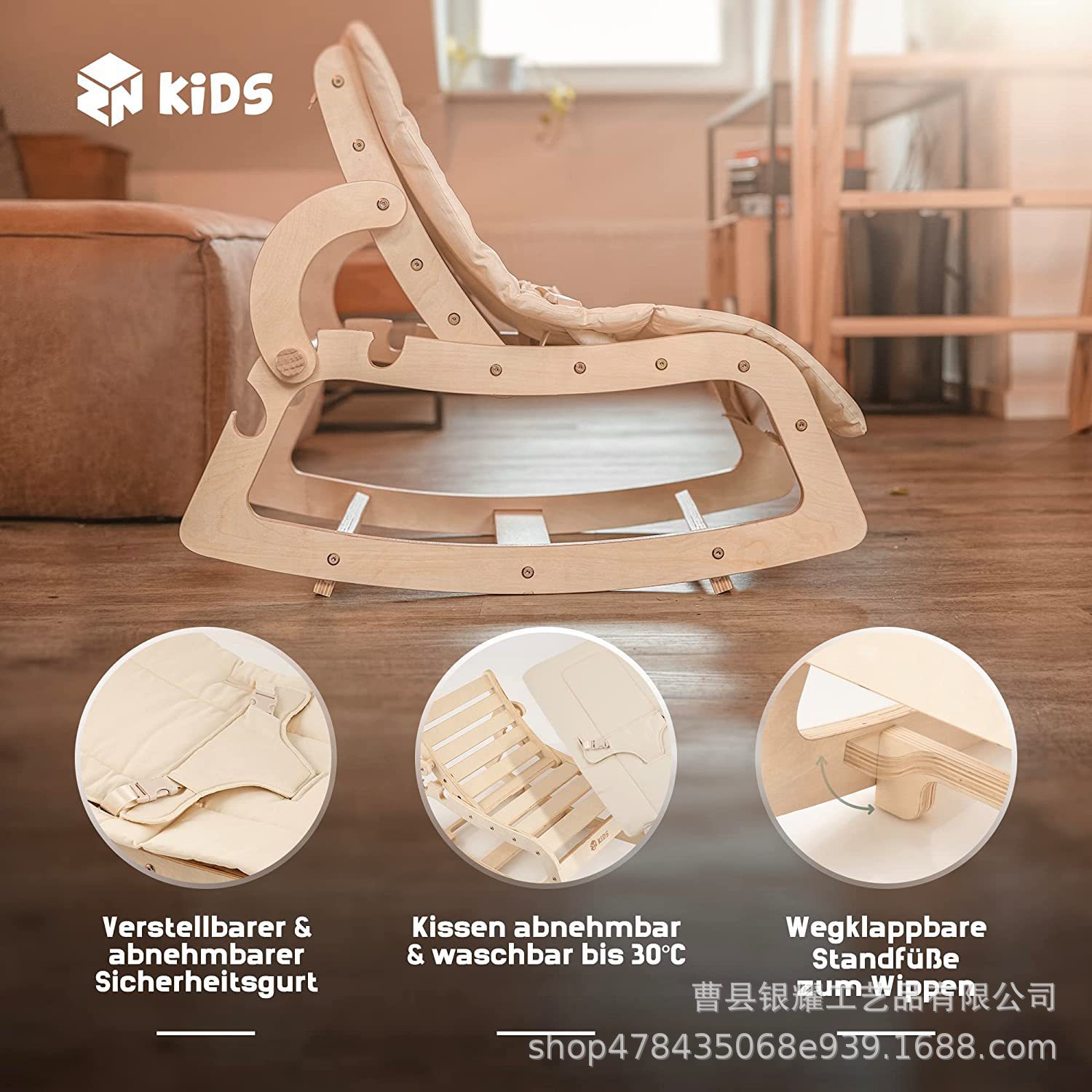Деревянная колыбель-качалка для новорожденных Yinyao