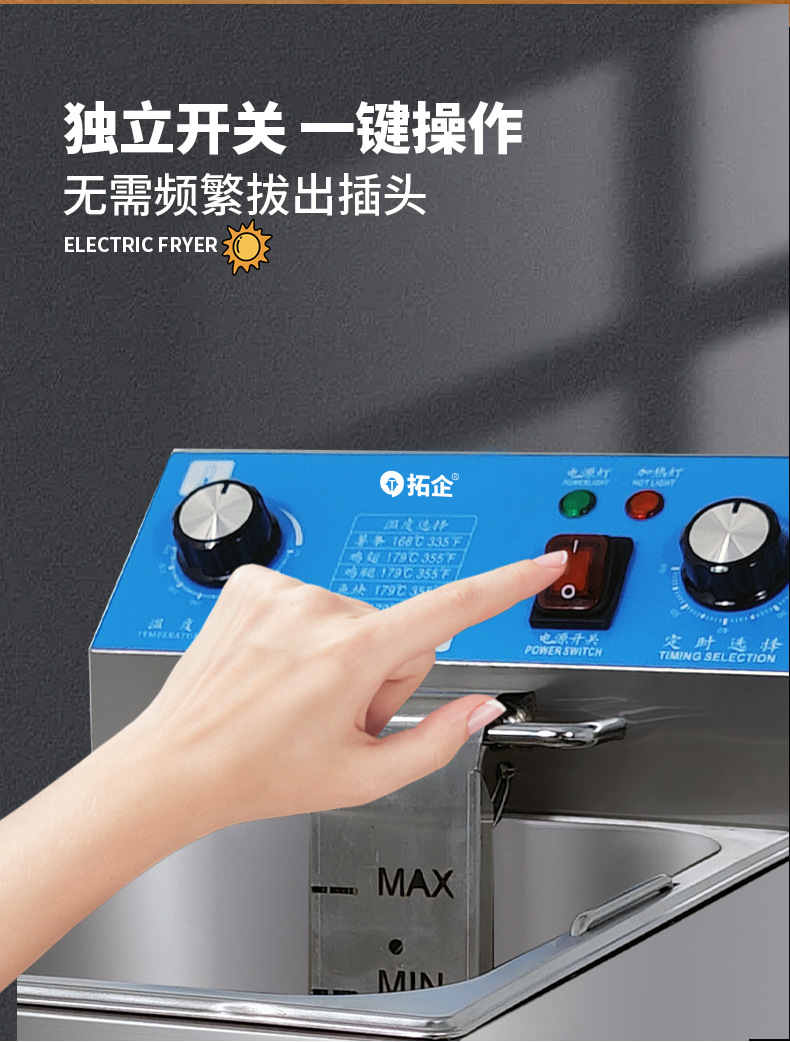 Tuoqi Commercial Desktop Electric Fryer Thickened Stainless Steel Double Cylinder Electric Heating Fryer Large Capacity French Fryer
