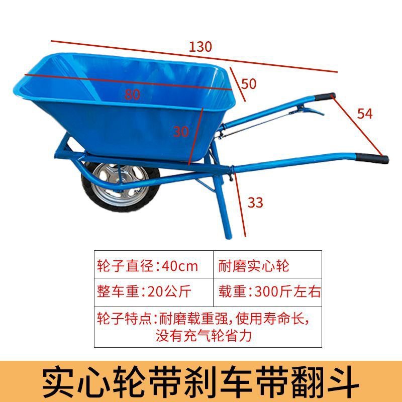 Thickened single wheel handcart with brake, single wheel small cart, agricultural flatbed, orchard handling, hauling goods, mountain road, chicken bus