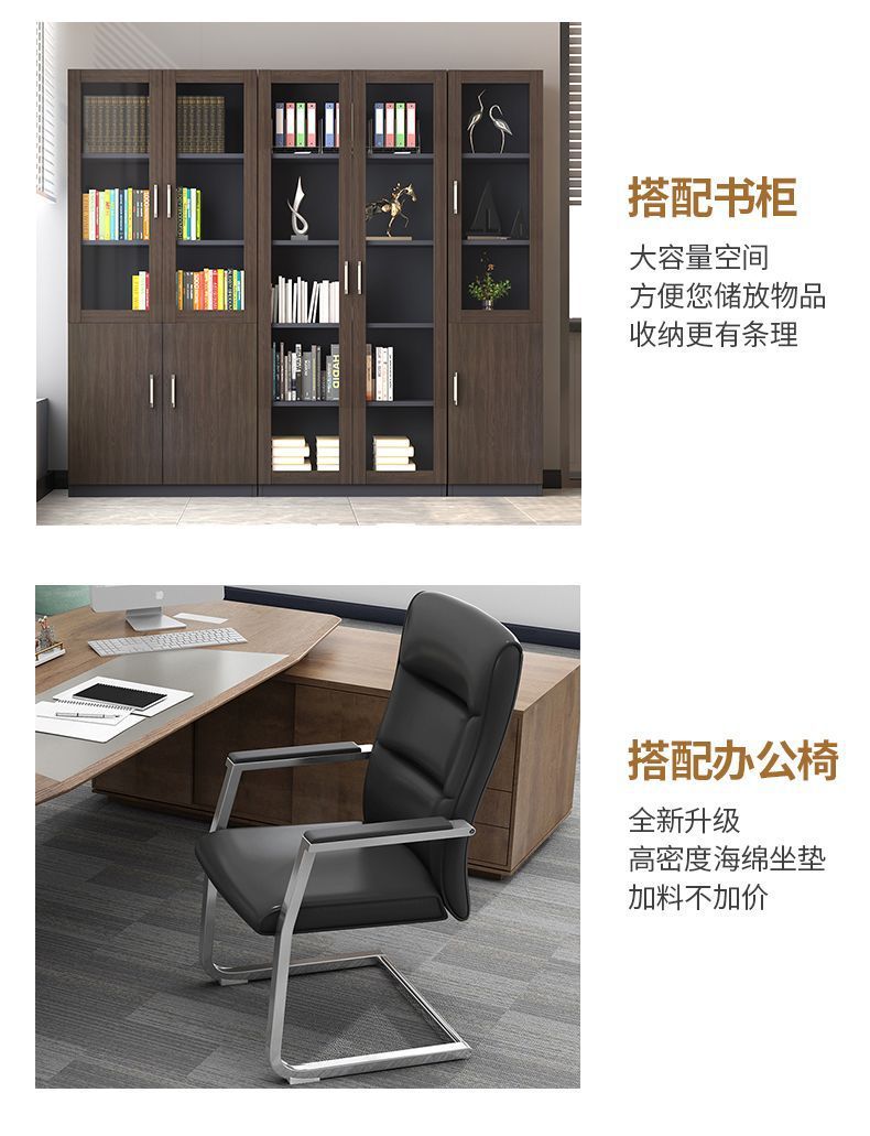 Office Desk Simple Modern Office Furniture Boss Desk and Chair Combination Manager President Single Desk Large Class Desk