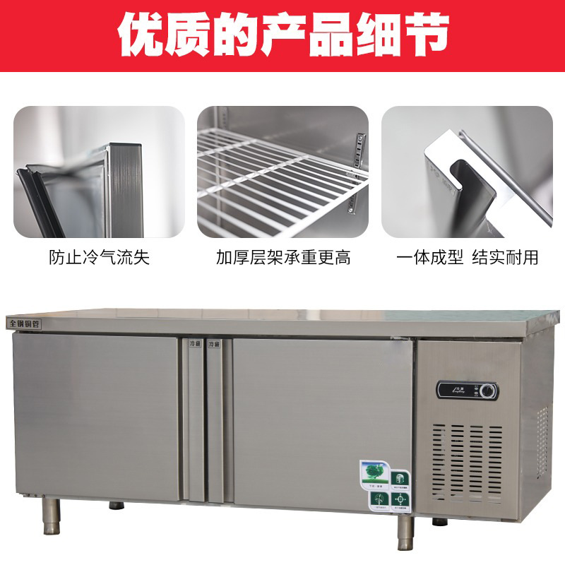 冷藏工作台商用冰箱操作台制冷冻卧式冰柜平冷保鲜水吧台设备双温