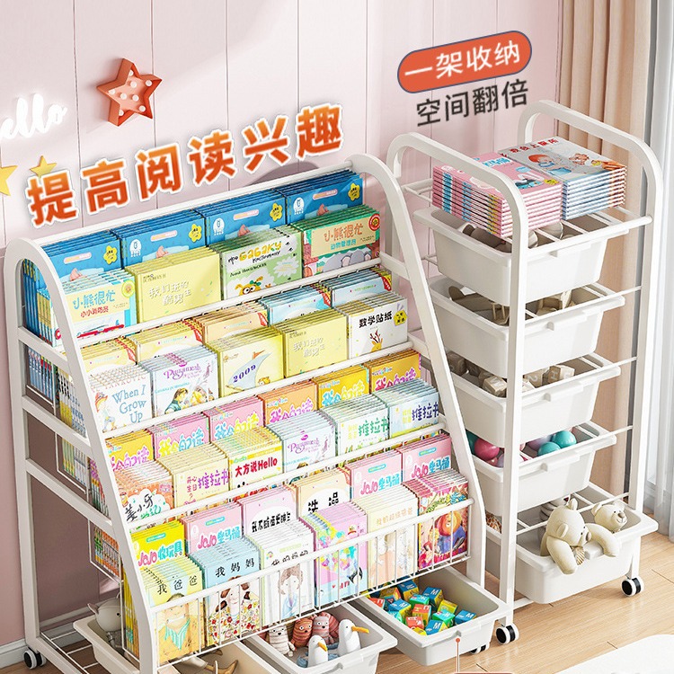 Strictly select children's bookshelf, home picture book reading area, mobile toy storage, simple baby bookshelf shelf, floor standing