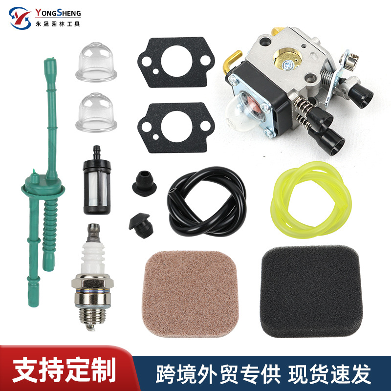 Suitable for lawn mower fs45fs55fs85 carburetor air filter oil pipe oil filter gasket garden machinery parts