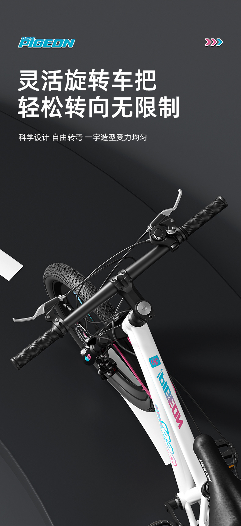 Flying Pigeon Children's Bicycle 6-18 Year Old Male and Female Middle School and University Children's Bicycle Student Model Variable Speed Mountain Bike Shock Absorber Disc Brake