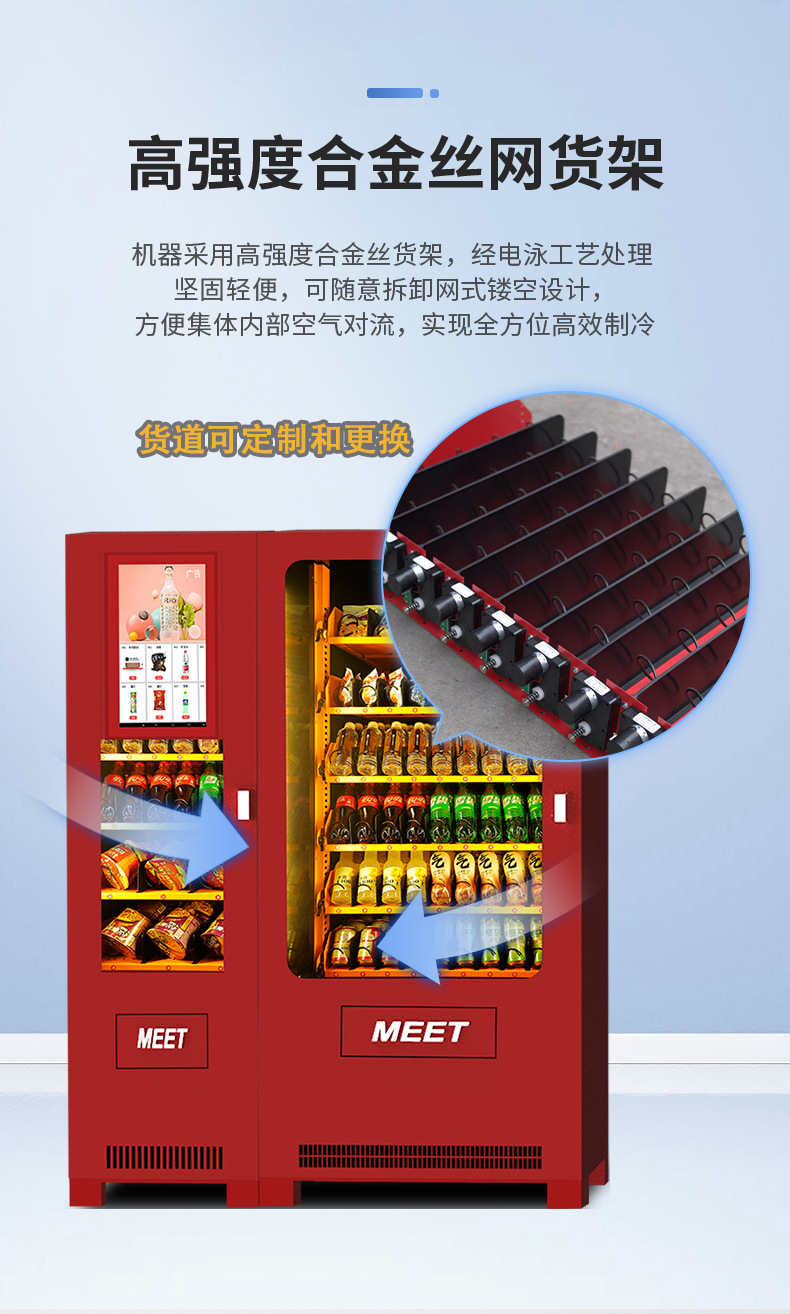 常温可外贸货柜机成人玩具柜无人自动售货贩卖机自助扫码售卖柜