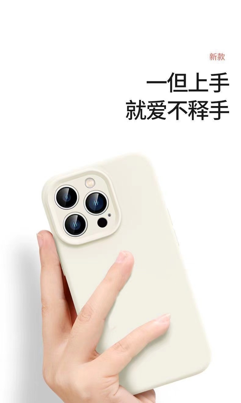 苹果17手机壳液态硅胶iPhone16promax全包13高级感12简约女手机壳