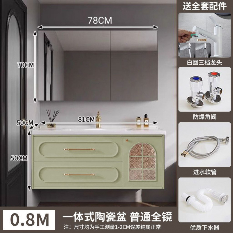 法式橡木烤漆浴室柜复古陶瓷一体洗手池卫生间洗漱台洗脸盆柜组合