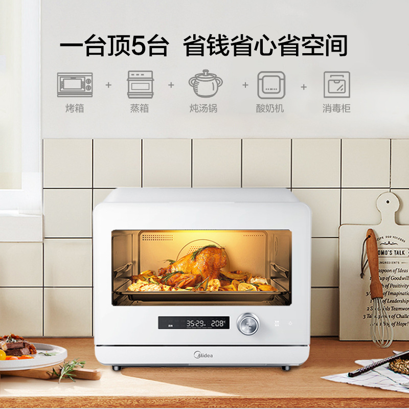 Мультифункциональная печь Midea PS2001 с функцией пара 20л