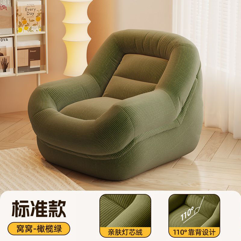 Кресло-мешок одноместный в ретро-стиле Modern Simple