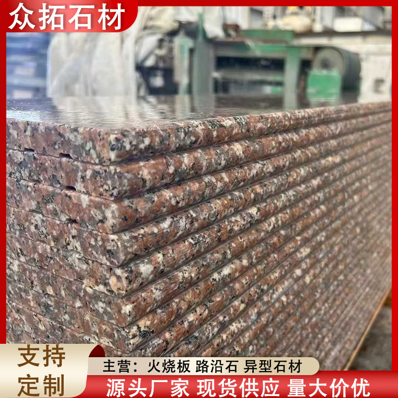 Ступень лестничная из натурального гранита Wulianhua (черный, рифленая)