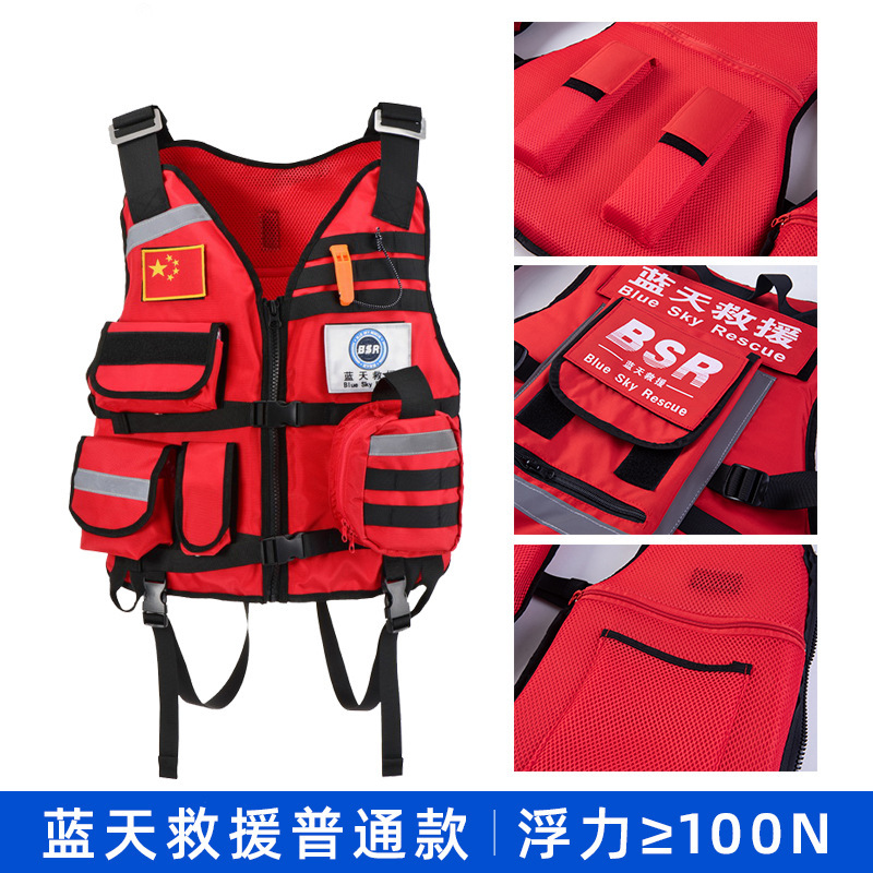 Water rapids life jacket, high buoyancy rescue vest, buoyancy vest vest, vest, heavy life jacket