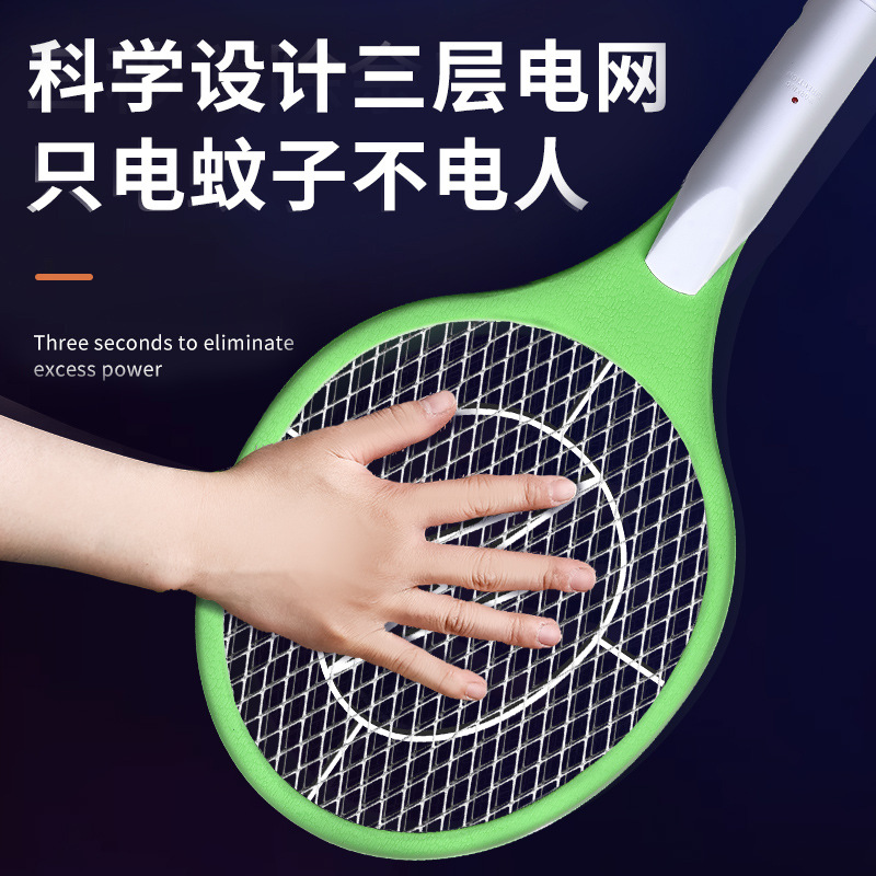 Electric mosquito swatter mosquito killer lamp 2-in-1 rechargeable mosquito killer indoor household electric shock purple light mosquito swatter aromatherapy mosquito repellent