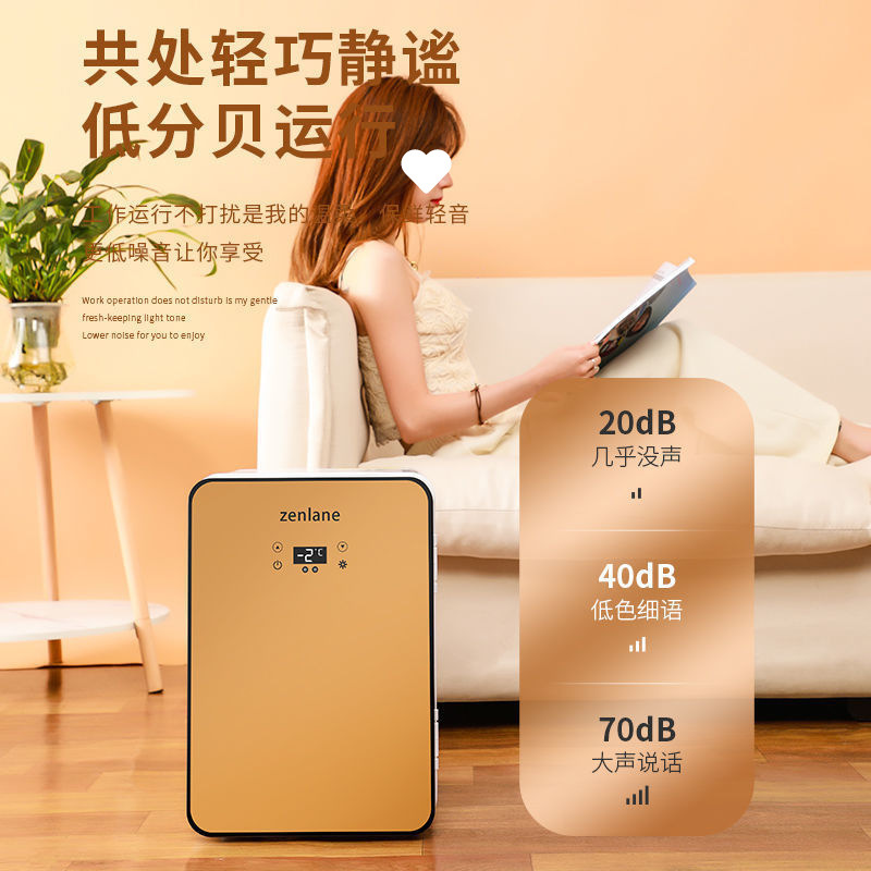 Мини-холодильник Zenlane 25L с цифровым управлением