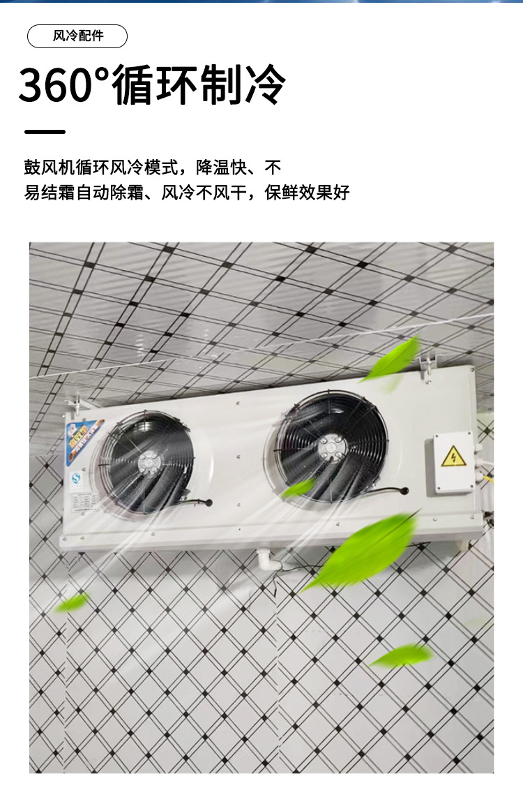 Manufacturer provides free design and installation solutions for seafood quick freezing cold storage panels, fruit and vegetable preservation cold storage