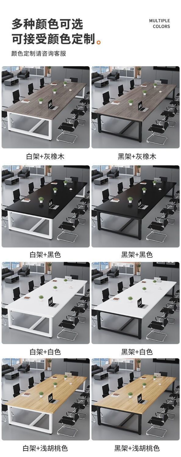 Конференц-стол прямоугольный Chengtai Furniture модель 0658