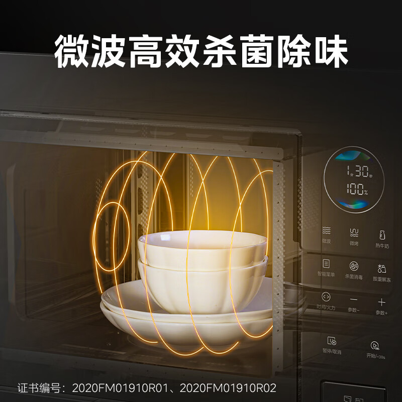 Встроенная микроволновая печь Midea MA20