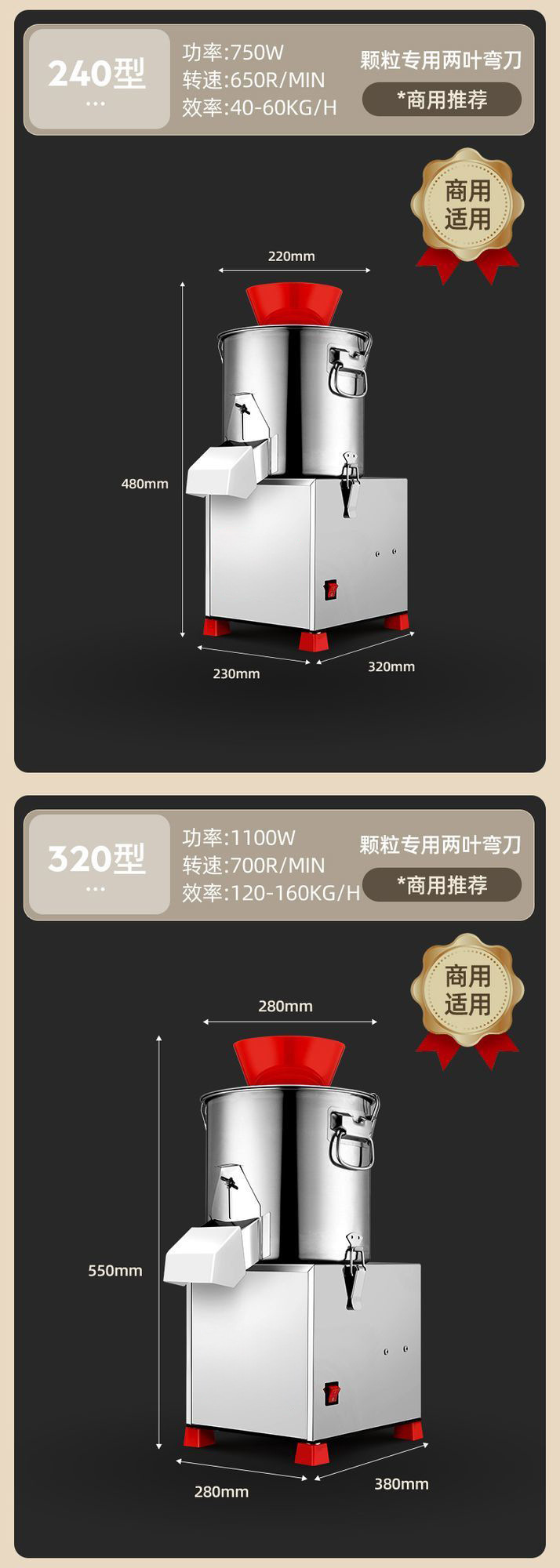 Electric vegetable slicer, commercial vegetable grinder, vegetable chopper, feeding chicken, breeding grinder, vegetable slicer, vegetable trap