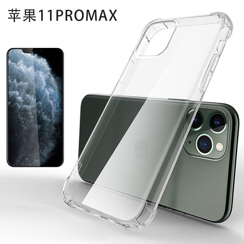 17 Suitable for 12Pro Apple 14 phone case 16Pro transparent iPhone 11 all inclusive XR airbag 13 case 15 anti drop