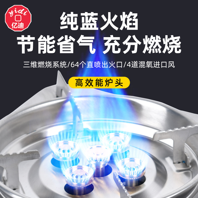 不锈钢卡式炉五星炉猛火炉露营燃气炉商用便携燃气灶