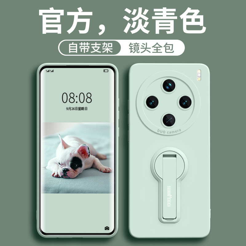 Suitable for VIVOx300 phone case X200 new model 100ultra anti drop 200pro MINI all inclusive x100Pro