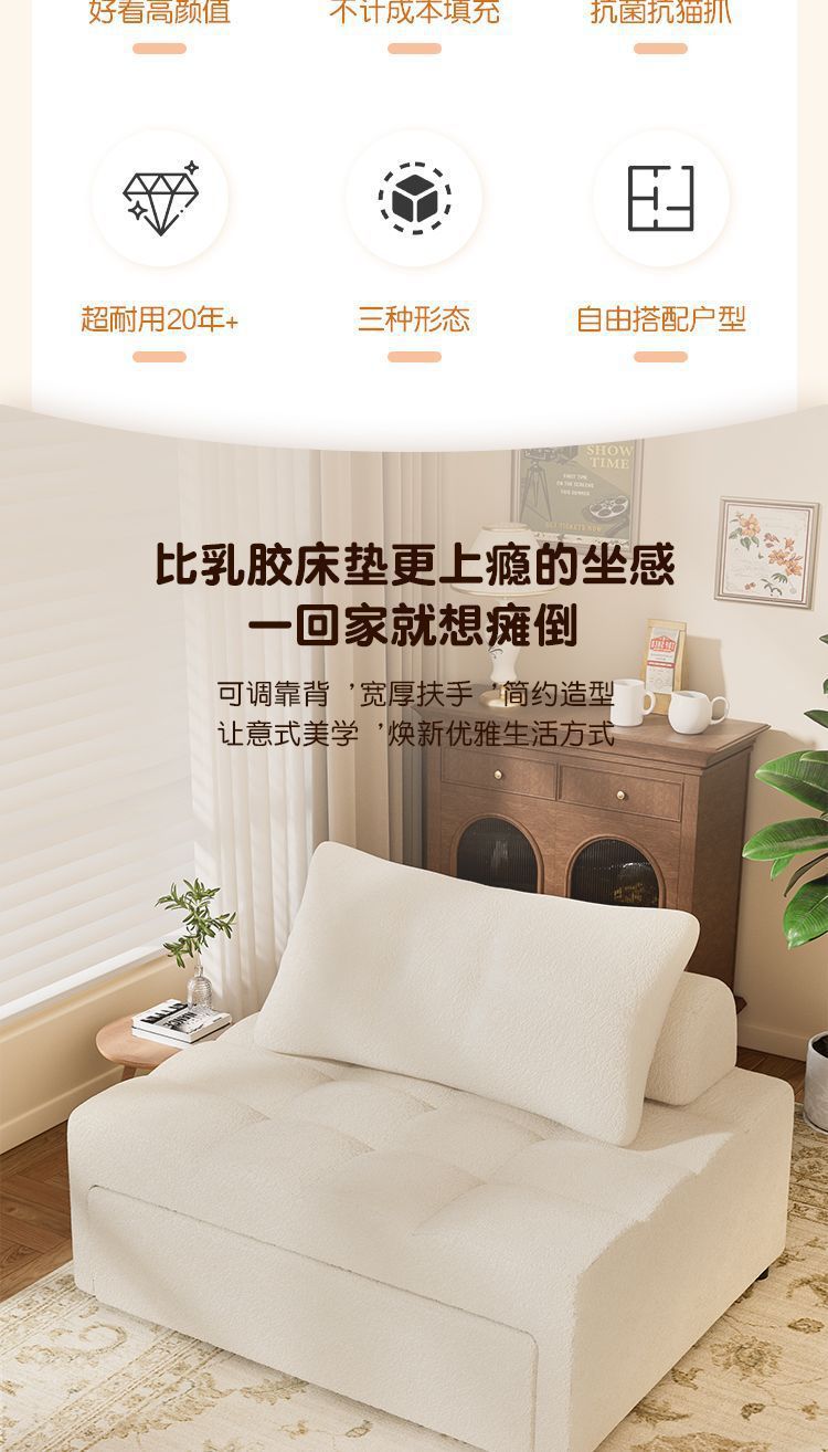 Диван-кровать односпальный раскладной Smooth sailing furniture