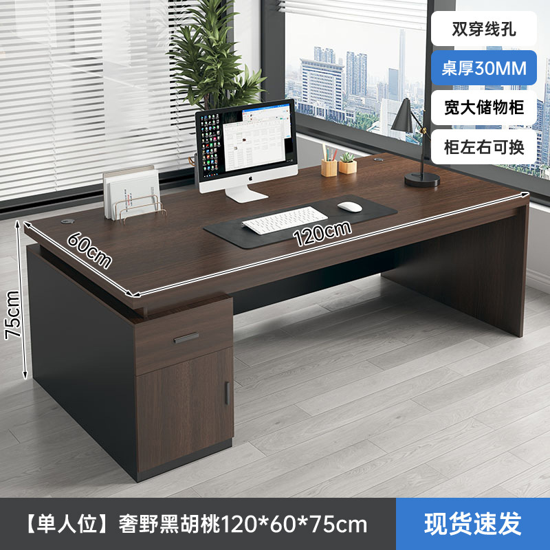 Office desk boss desk 2026 new light luxury simple office desk with drawers, employee position, leader computer desk