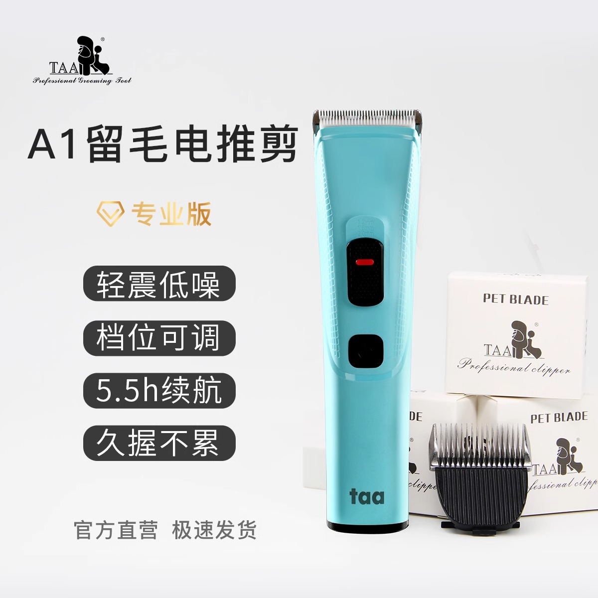 TAA, его профессиональный питомец A1 Electric Push Scissors Dog и Cat Pet Shop бритье волос