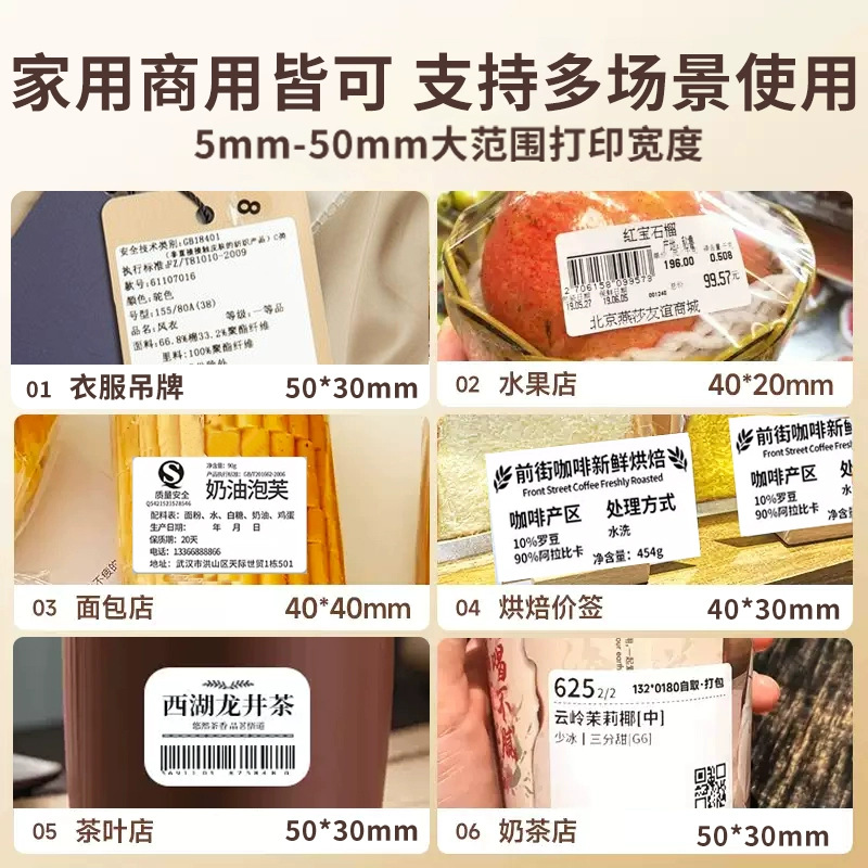 Delinuo Sai Q5 Label Printer Handheld Portable Bluetooth Thermal Commercial Memo Name Sticker Small Label Machine