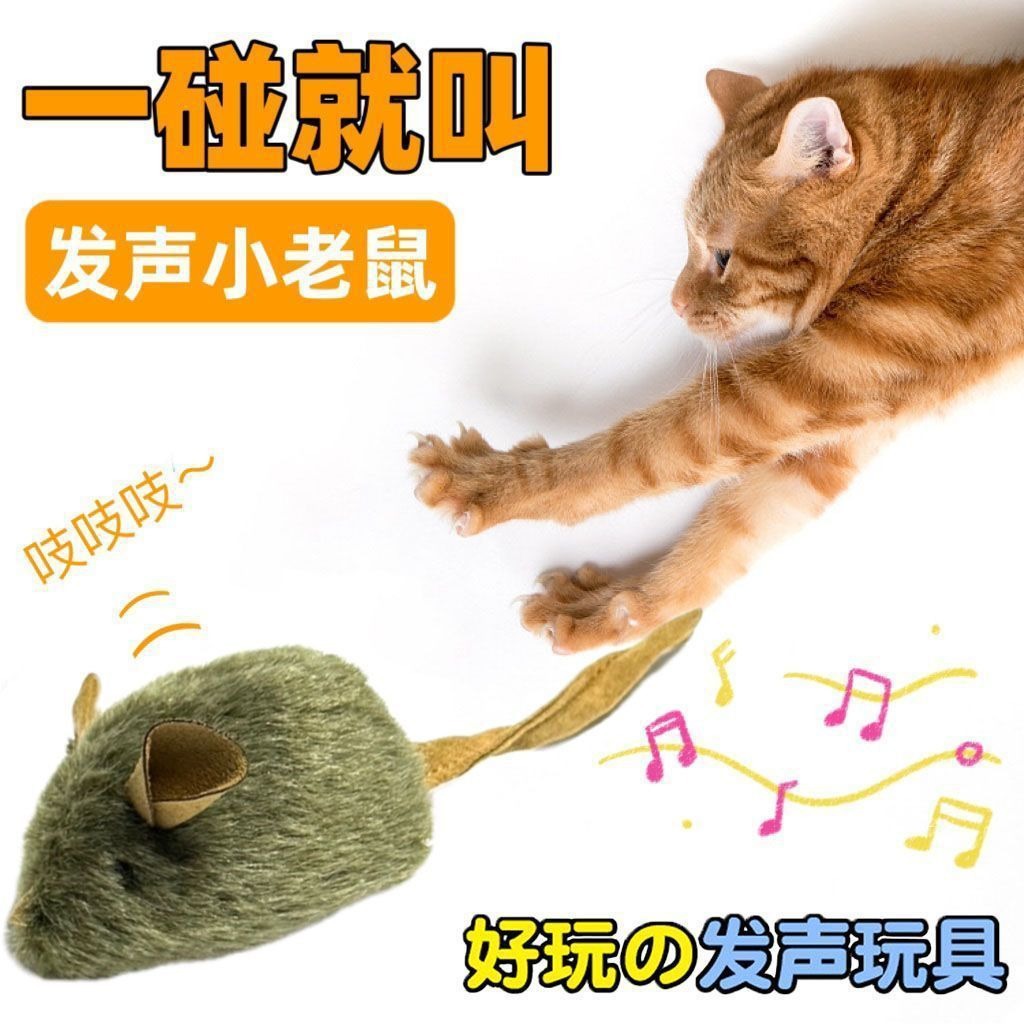 Реалистичная игрушка, кукла, кот, издает звуки, избавление от скуки, домашний питомец