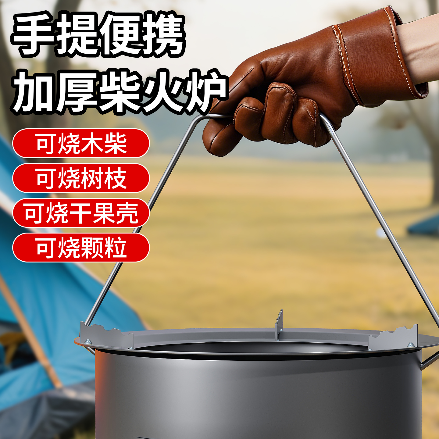 Outdoor Firewood Stove Portable Firewood Stove New Rural Household Small Firewood Stove Carbon Stove Outdoor Stove