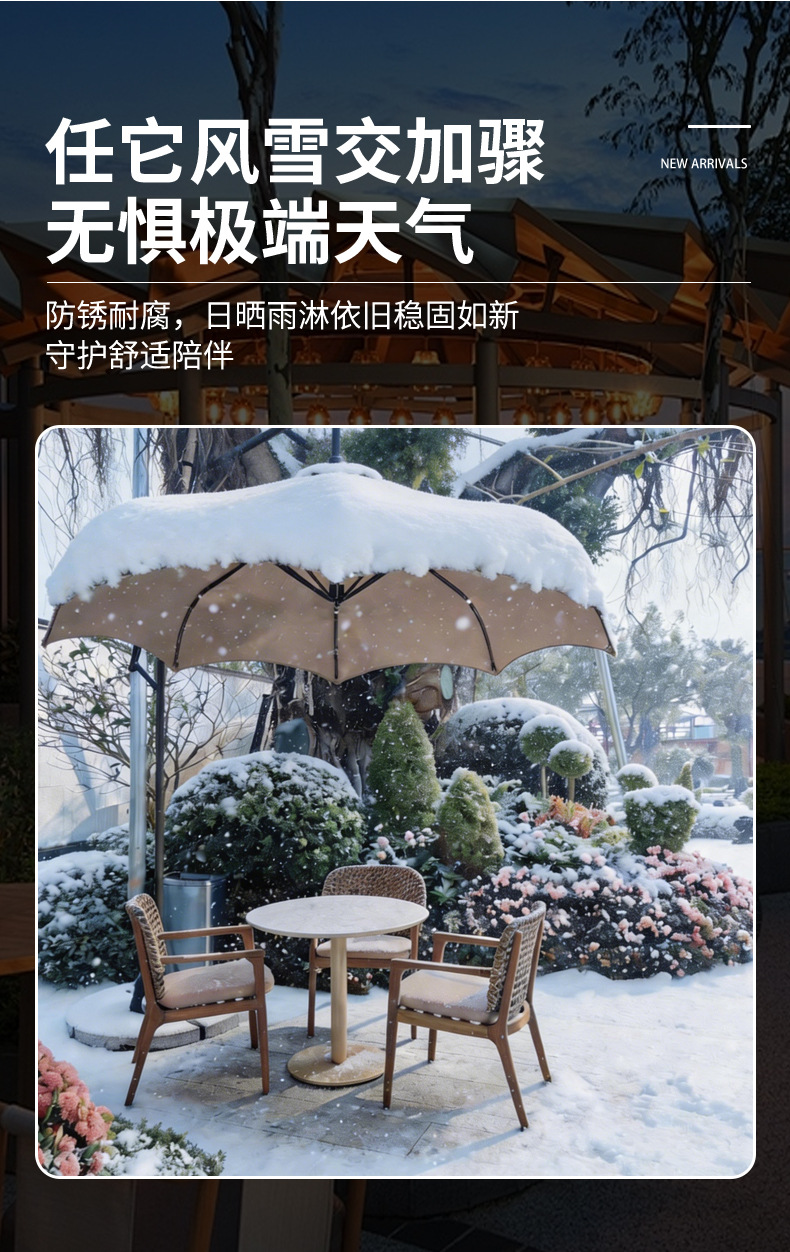 Зонт садовый уличный 藤兴园 (Tengxingyuan) с мраморным основанием